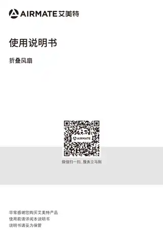 艾美特CM-RD20 CM-RD20-1